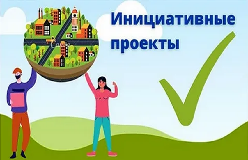 Поступила заявка от инициативной группы жителей «Огни ночного поселка».
