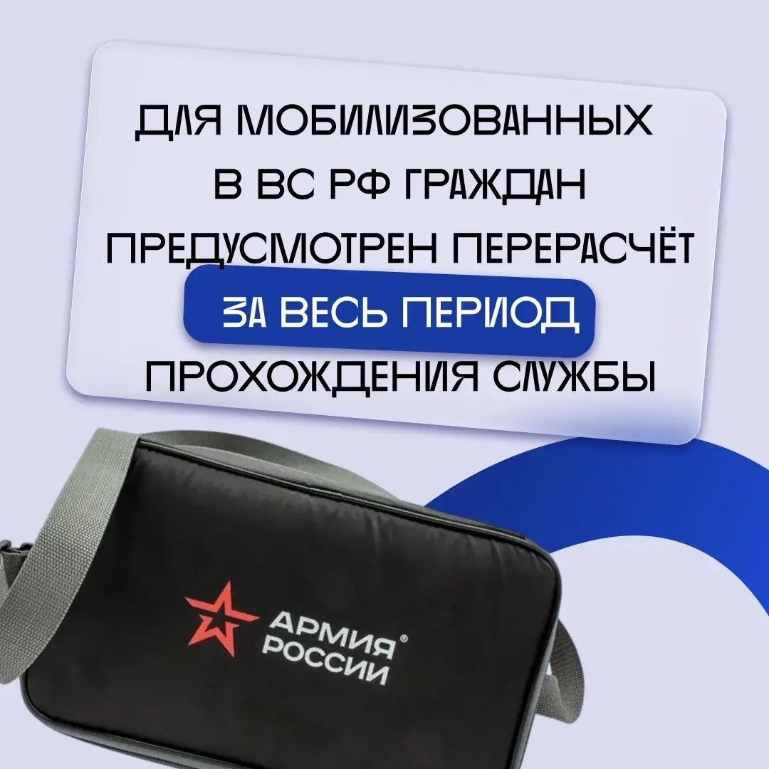 Паблики рассказывают о перерасчете за газ_07.04.