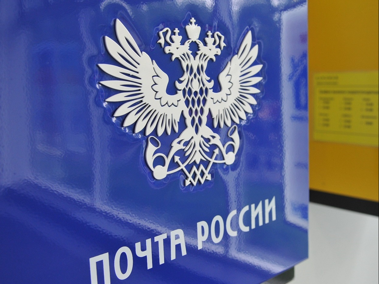 Художники из Псковской области могут создать эскизы для почтового блока и авторских открыток на тему «Год единства народов России».