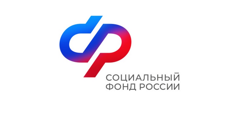 Отделение СФР по Псковской области назначило 625 выплат из материнского капитала.