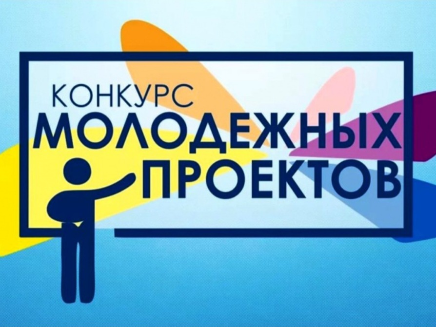 Информация.